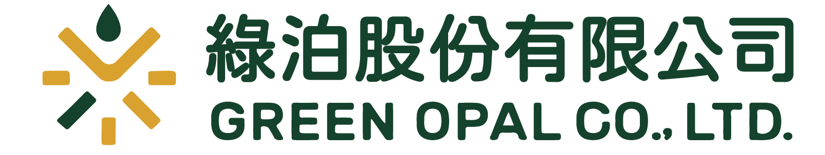 綠泊股份有限公司